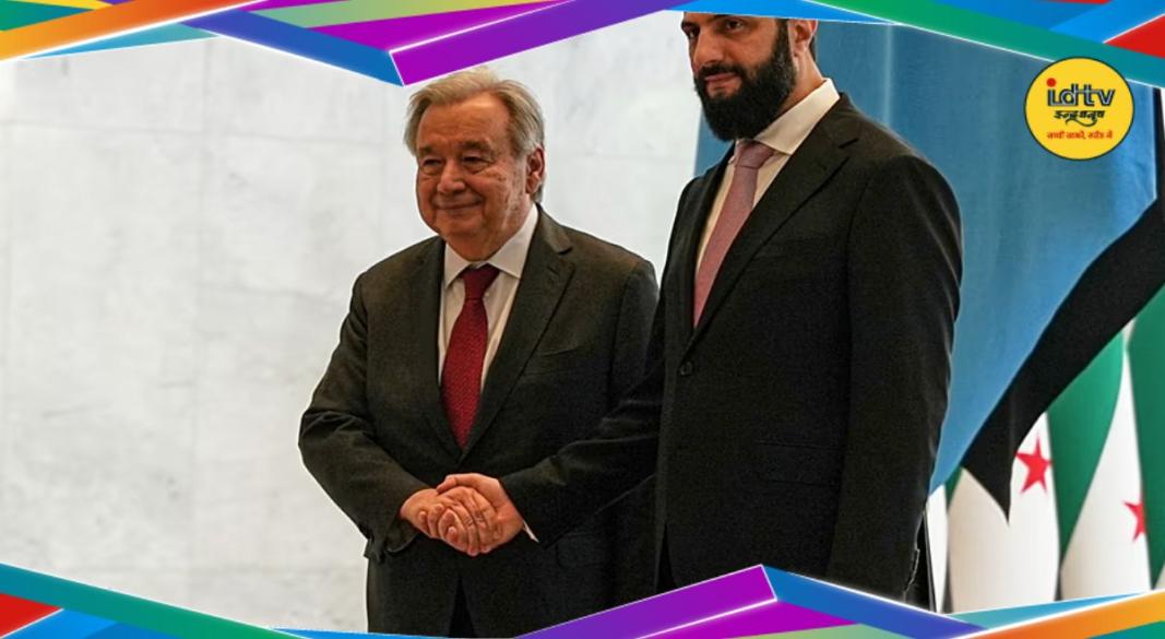 António Guterres Syria Visit