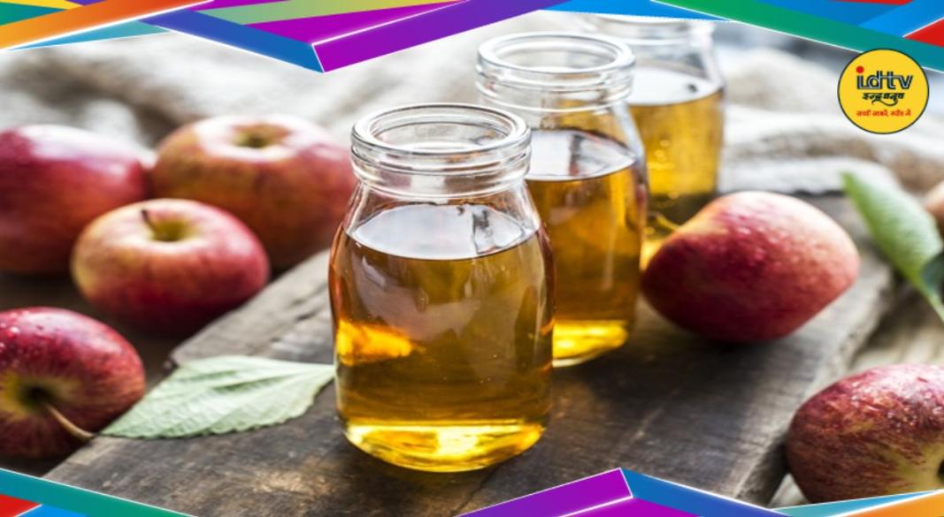 Apple Cider Vinegar