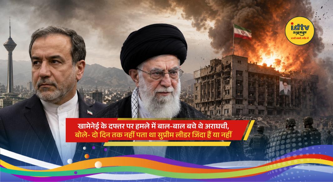 Iranian Foreign Minister Abbas Araghchi speaking about attack on Ayatollah Khamenei's office during conflict.