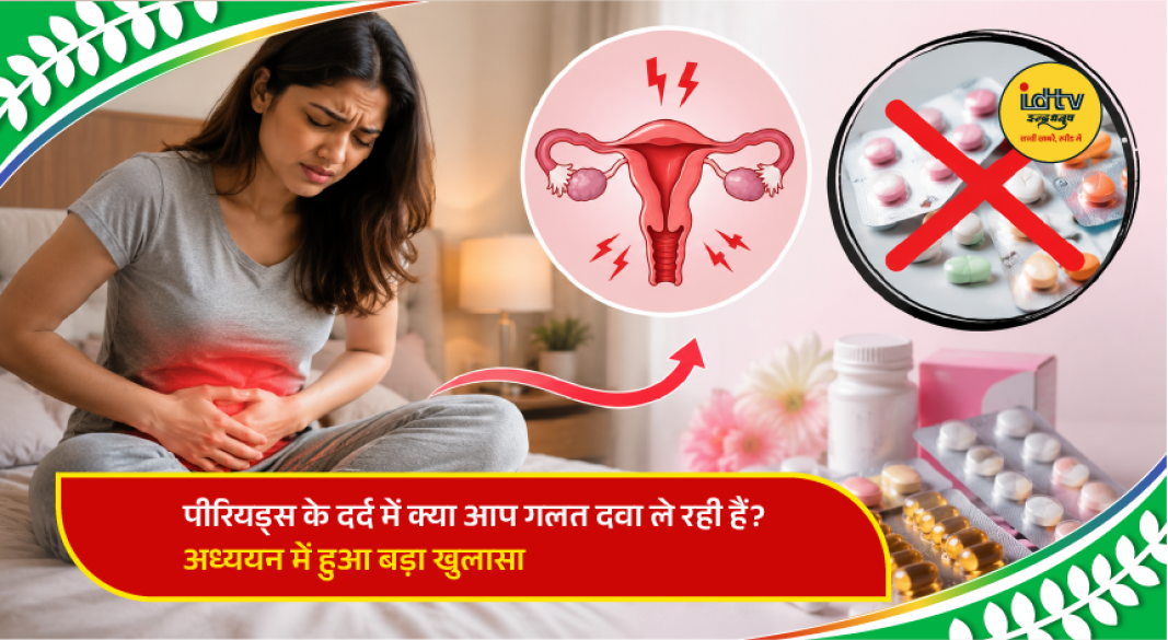 Woman holding her lower abdomen during period cramps while reviewing pain relief medication options