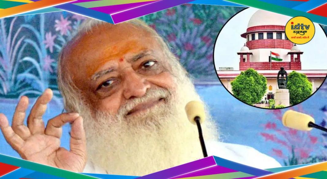 Asaram Bapu
