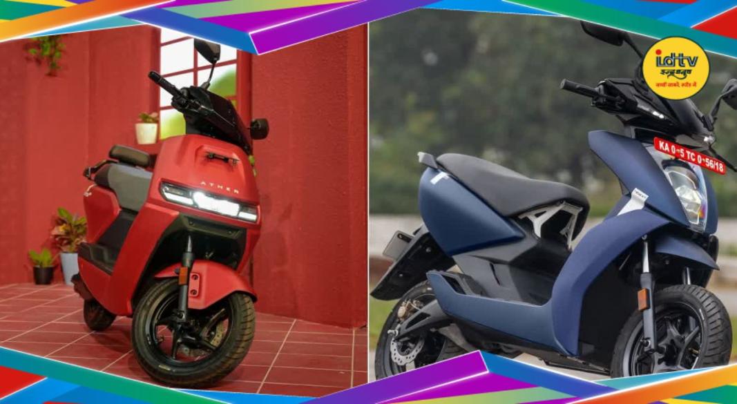 Ather Scooters
