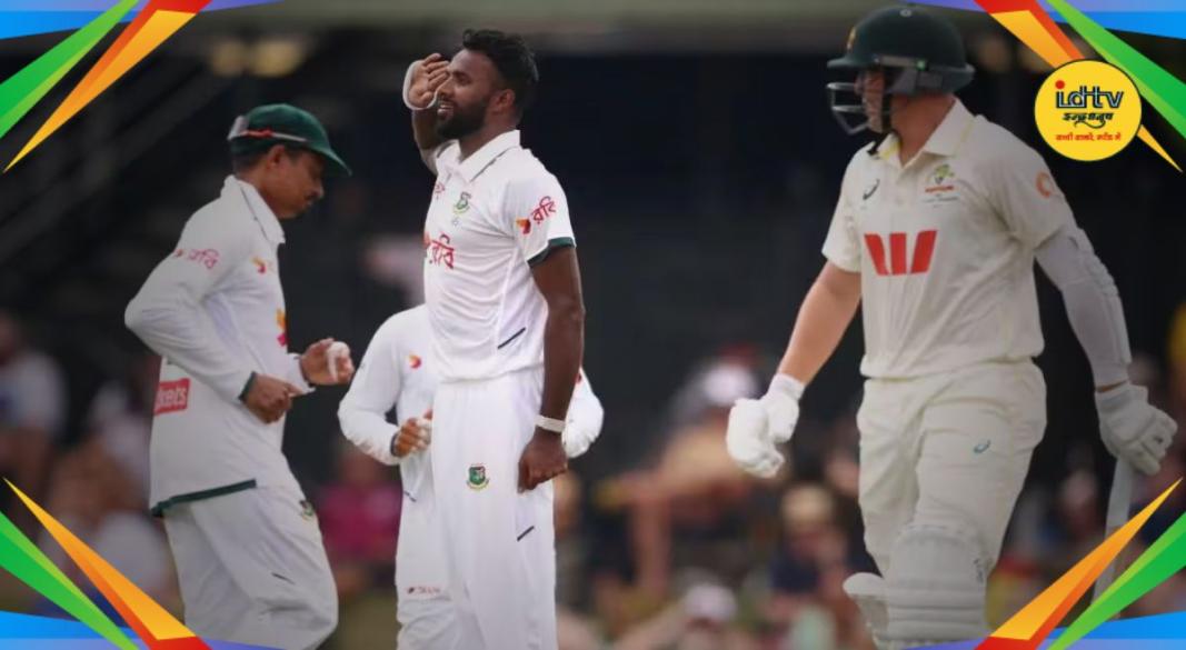 Australia - Bangladesh Test