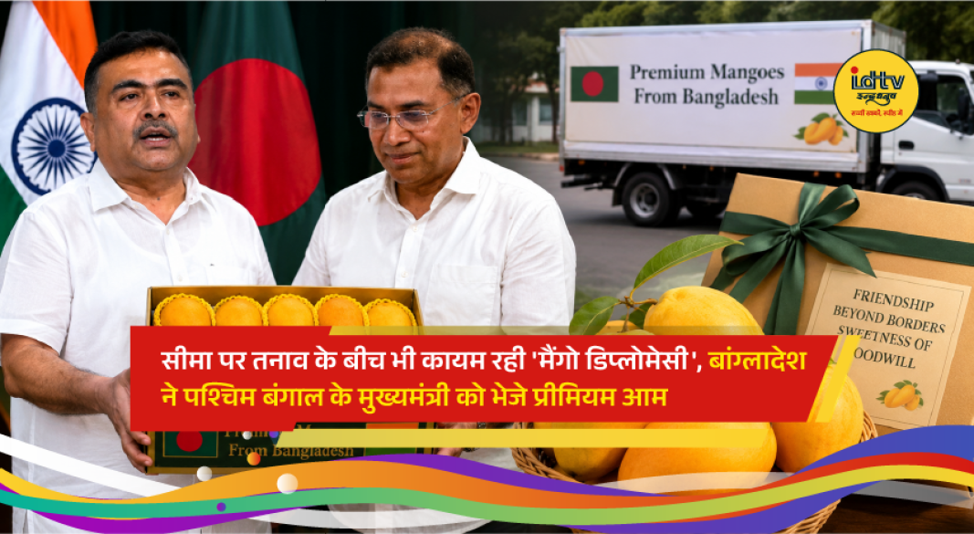 Premium Bangladeshi mangoes arriving at the Bangladesh Deputy High Commission in Kolkata as part of the annual 'Mango Diplomacy' initiative between India and Bangladesh.