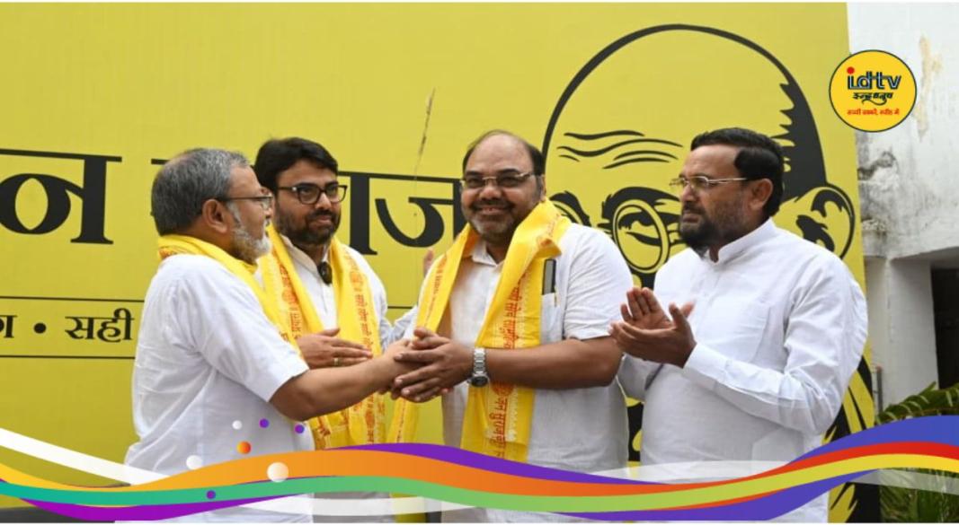 Bankipur By-Poll