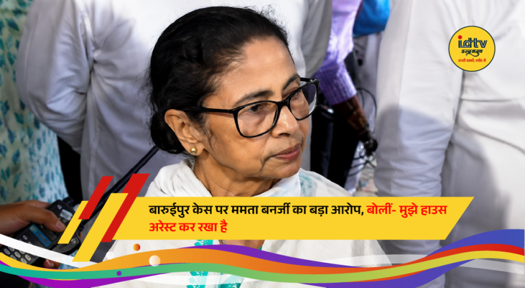 West Bengal Chief Minister Mamata Banerjee addresses the media over the Baruipur minor murder case, alleging she was prevented from meeting the victim's family.