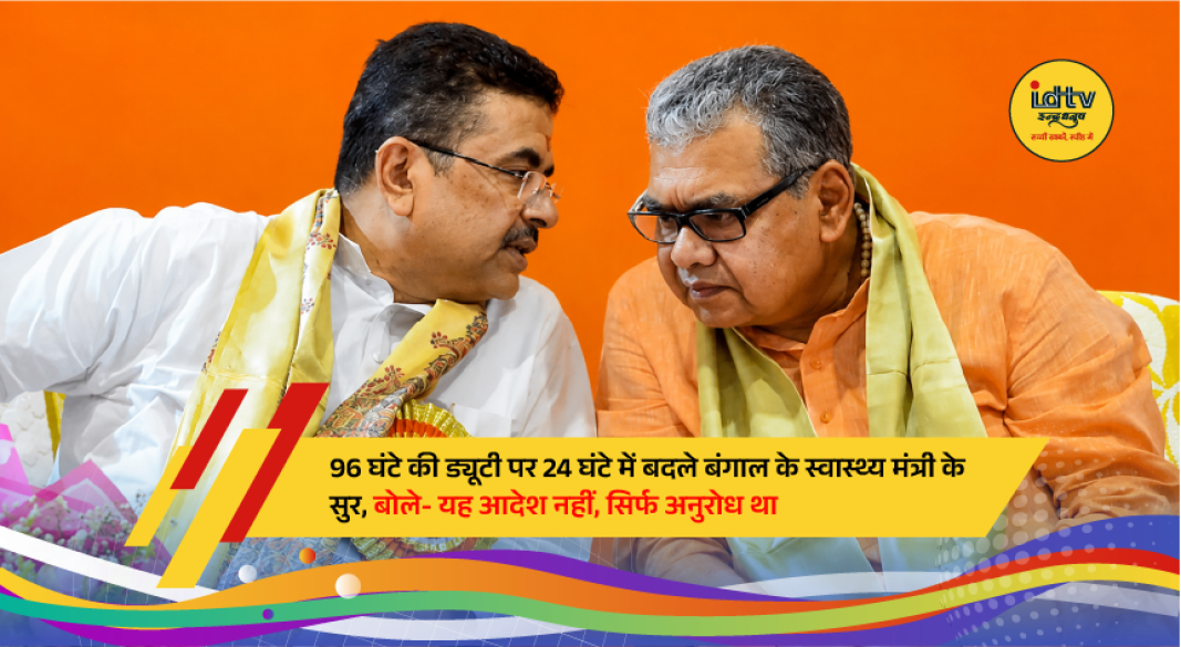 West Bengal Health Minister Dr. Shardawat Mukherjee addressing the media while clarifying his earlier remarks on the proposed 96-hour duty schedule for government doctors.