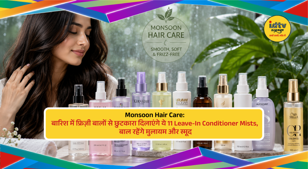 Best leave-in conditioner mists for controlling frizzy, dry and tangled hair during the monsoon season