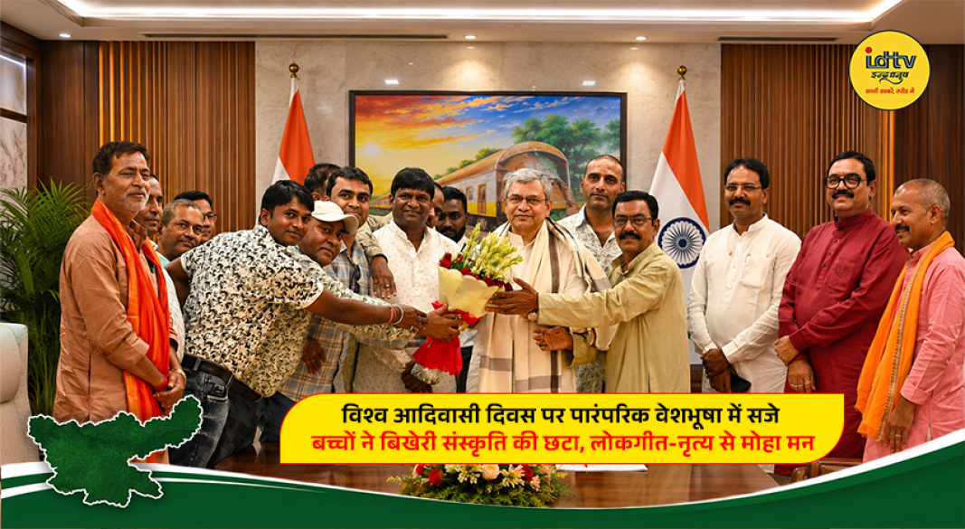 Dhanbad MP Dhulu Mahato meeting Railway Minister Ashwini Vaishnaw over the demand for a railway overbridge in Baghmara
