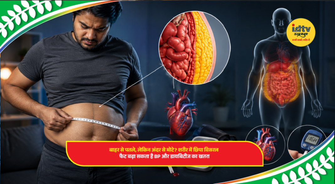 Slim person with hidden visceral fat around internal organs facing increased diabetes and blood pressure risks
