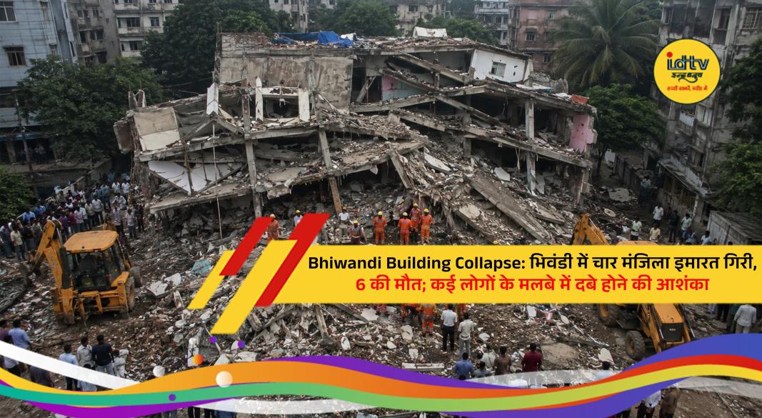 Rescue teams search through the debris after a four-storey residential building collapsed in Bhiwandi, Maharashtra
