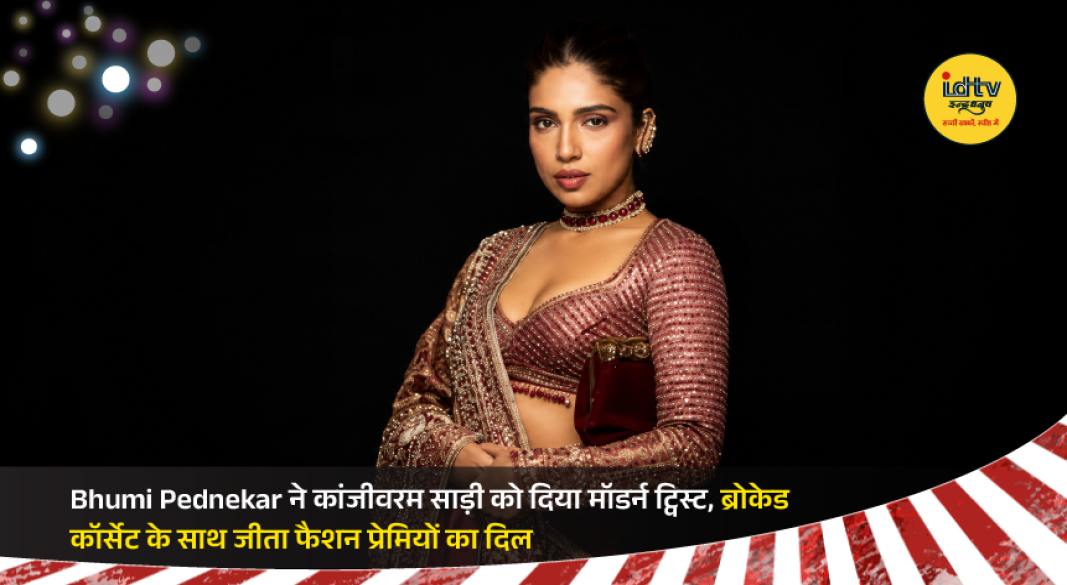 Bhumi Pednekar stuns in a silver Kanjivaram saree paired with a golden brocade corset.