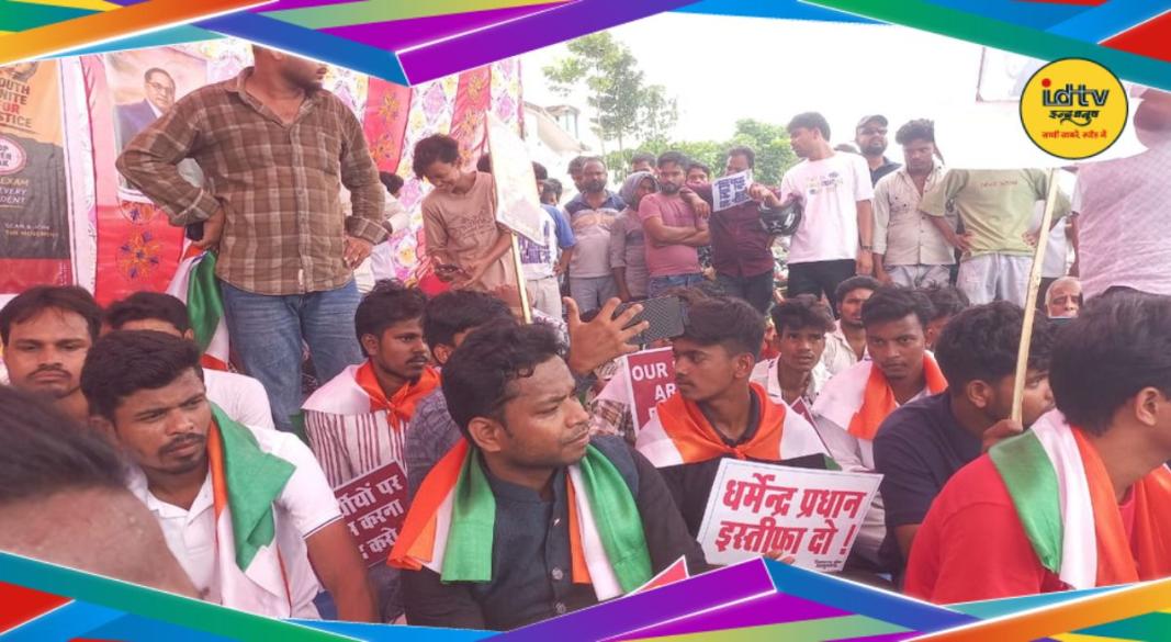 Bihar Band