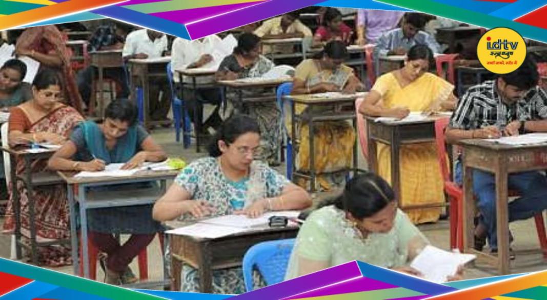 Bihar Banka Teacher