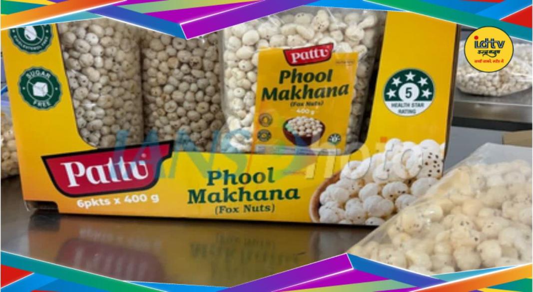 Bihar Mithila Makhana