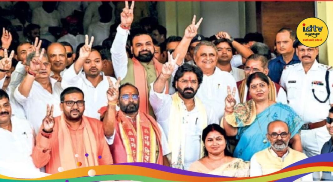 Bihar MLC Election