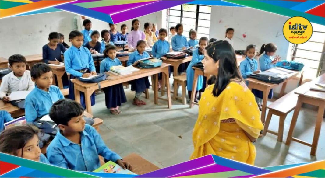 Bihar Teacher Transfer