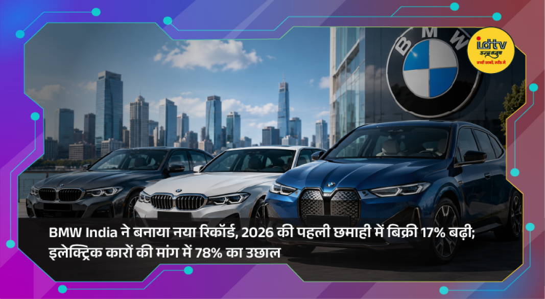 BMW luxury cars and electric vehicles displayed at a dealership after the company reported record sales growth in India.