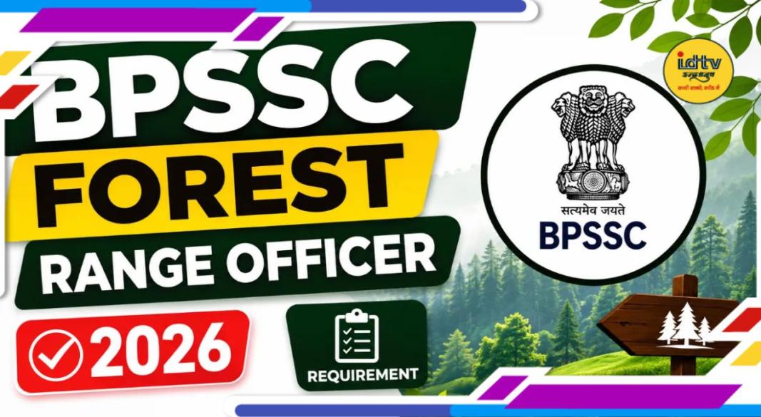 BPSSC Forest Range Officer