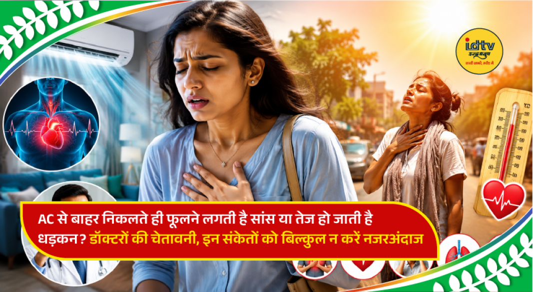 Person experiences shortness of breath and rapid heartbeat after stepping out of an air-conditioned room into extreme summer heat.