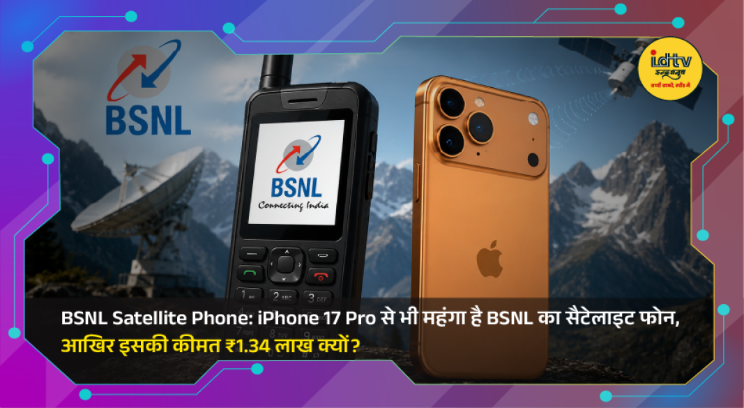 BSNL satellite phone designed for communication in remote areas without mobile network connectivity.