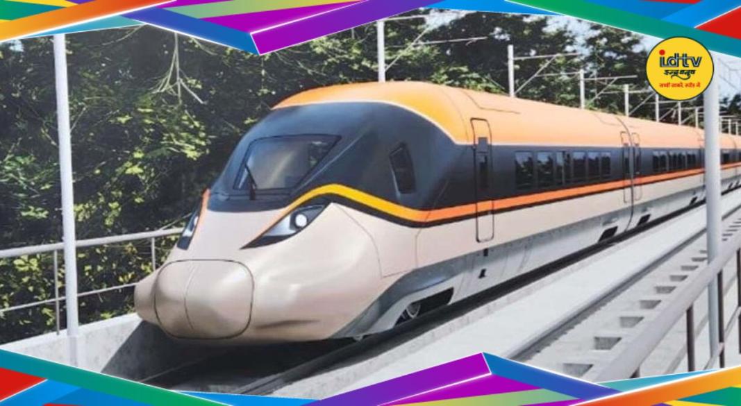 Bullet Train