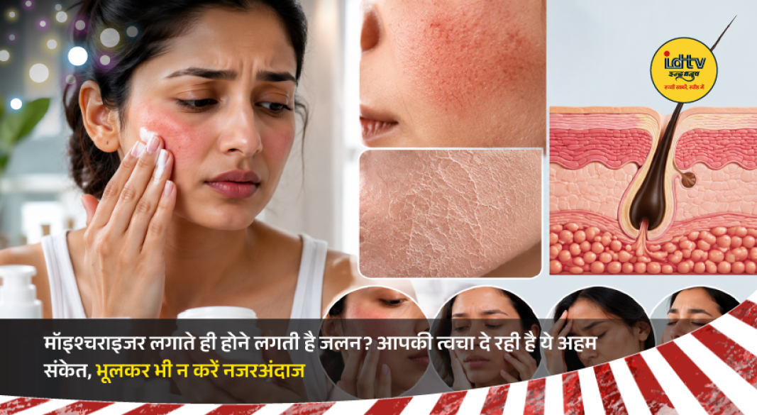 Woman experiencing skin irritation and burning sensation after applying moisturizer on sensitive facial skin