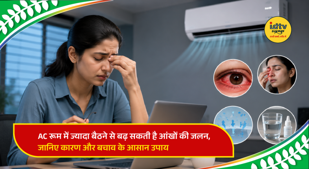 Person experiencing eye irritation while sitting in an air-conditioned room and using a laptop