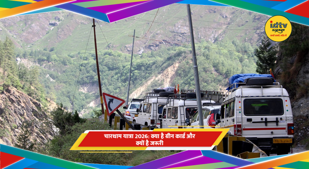 चारधाम यात्रा के दौरान पहाड़ी मार्ग पर चलती बस और टैक्सी