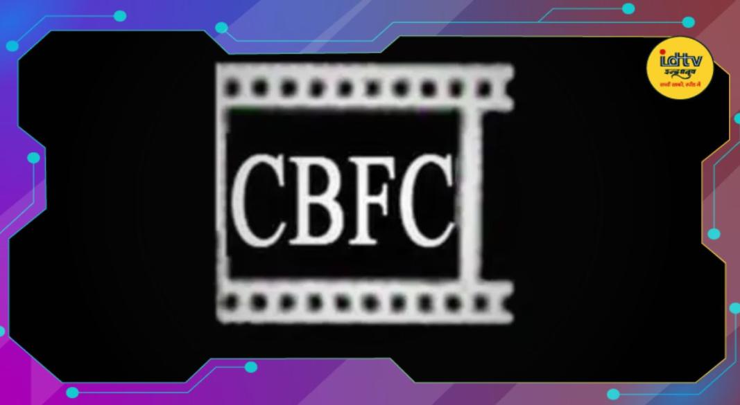 CBFC NO Cut