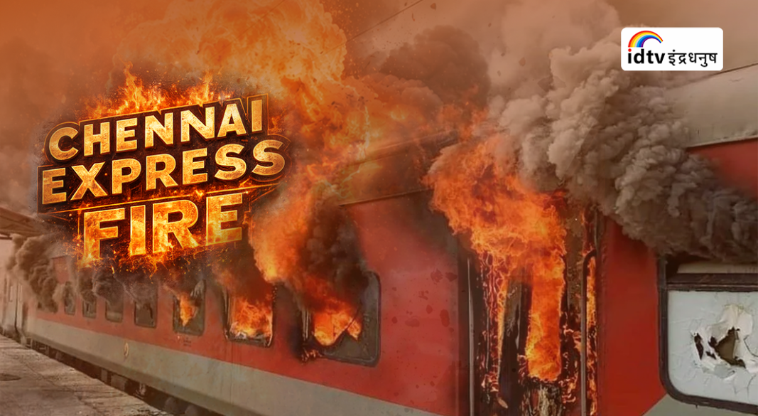 Chennai express fire