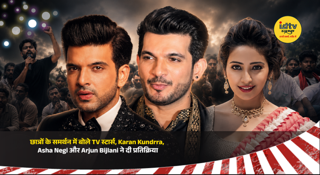 TV stars Karan Kundrra, Asha Negi and Arjun Bijlani react to the student protest, urging transparency and dialogue in education.