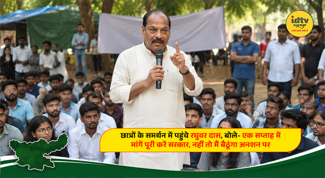 Former Jharkhand Chief Minister Raghuvar Das meeting students protesting over alleged JPSC and JSSC exam irregularities