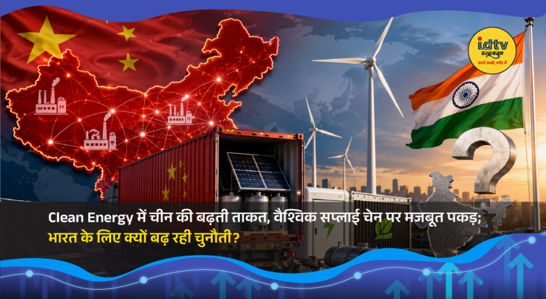 Solar panels and battery storage systems illustrating China's dominance in the global clean energy supply chain.