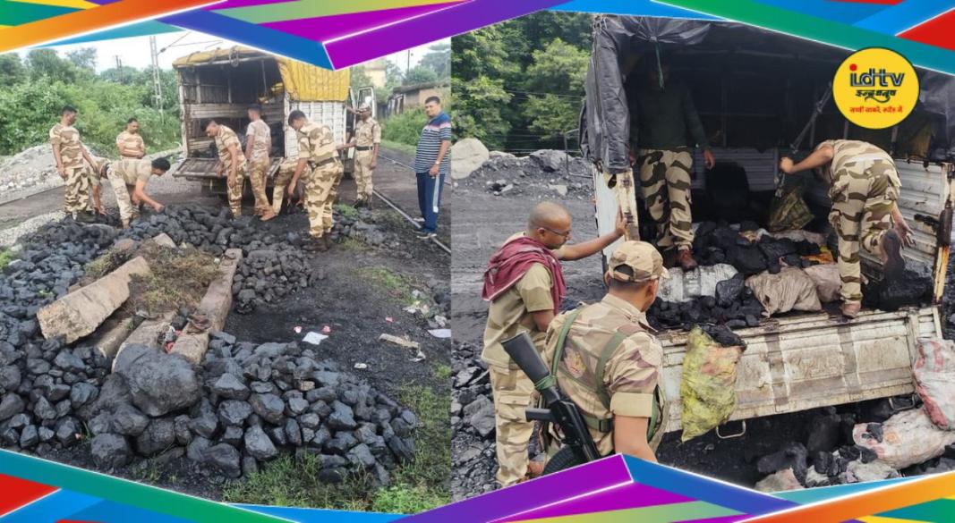 CISF Illegal Coal