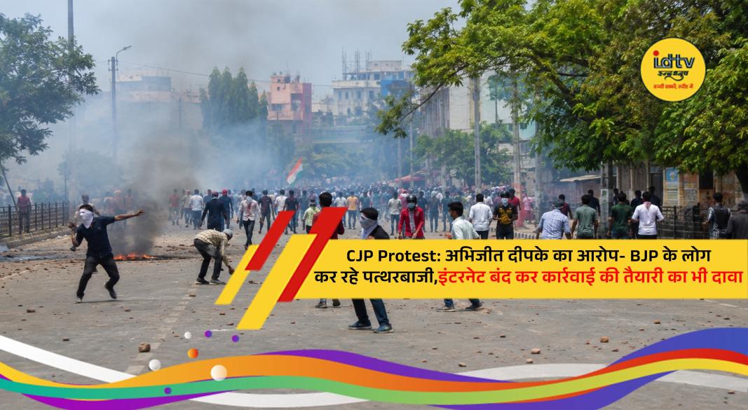 Abhijeet Deepke alleges BJP workers orchestrated stone pelting during the CJP protest at Jantar Mantar.