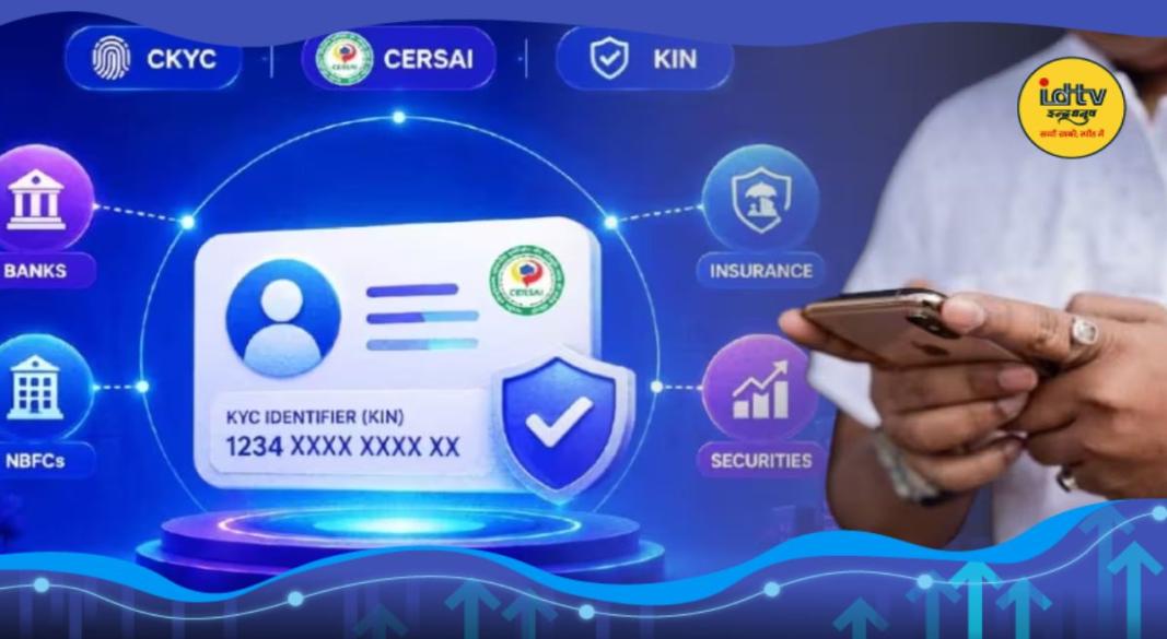 CKYC 2.0