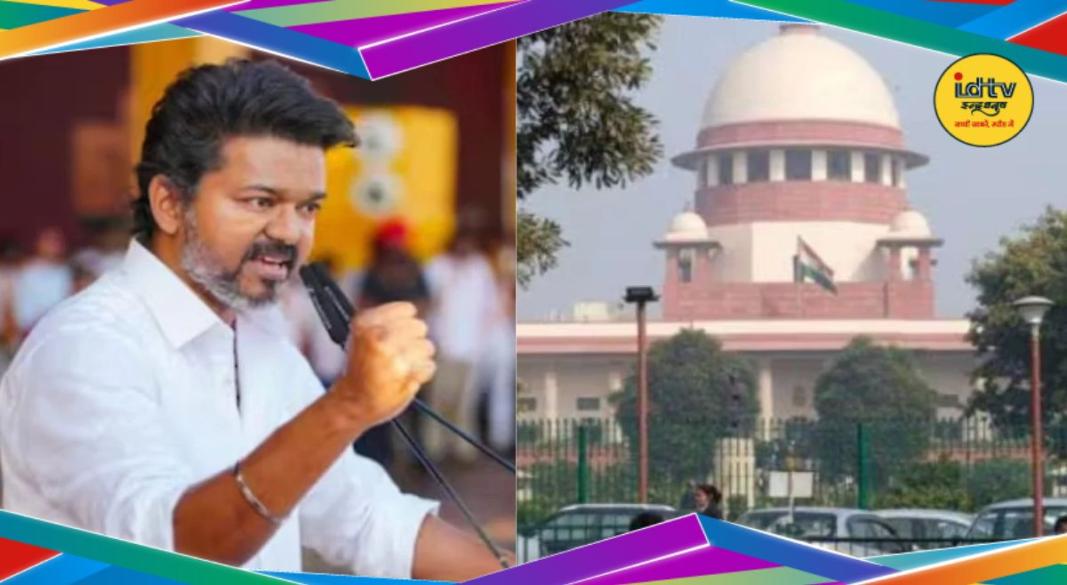 CM Vijay Supreme Court