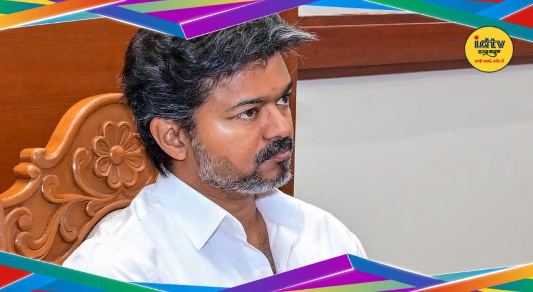 CM Vijay