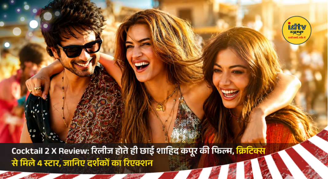 Shahid Kapoor, Kriti Sanon and Rashmika Mandanna in a promotional still from Cocktail 2.