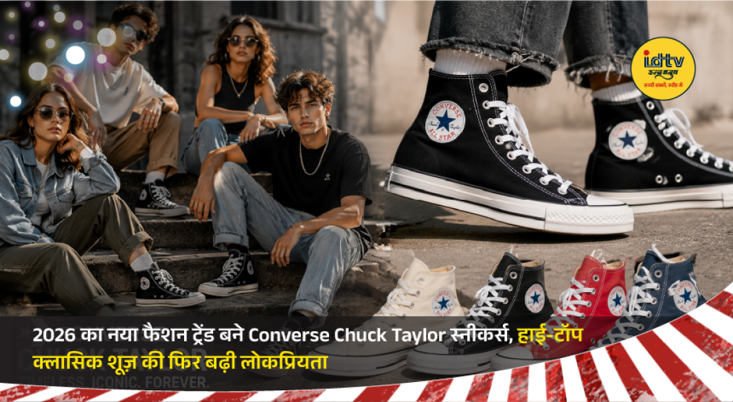 Converse Chuck Taylor high-top sneakers return as one of the biggest fashion trends of 2026 with timeless street style appeal.