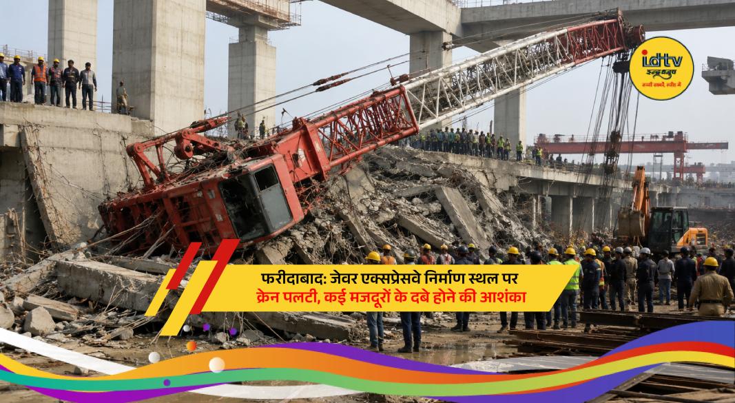 Overturned crane at Jewar Airport flyover construction site during rescue operation in Faridabad.