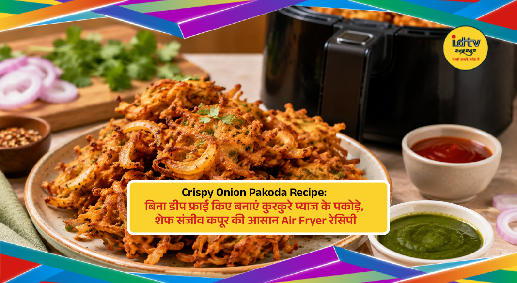 Crispy air fryer onion pakodas served with green chutney and tea for a delicious monsoon snack