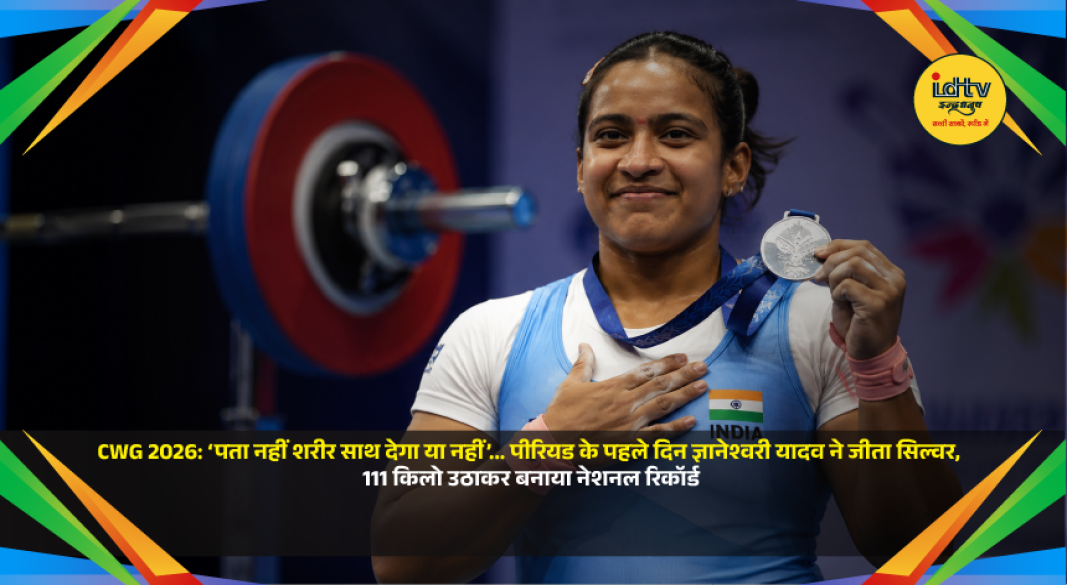 Gyaneshwari Yadav wins Commonwealth Games silver after lifting 111kg and setting a national record