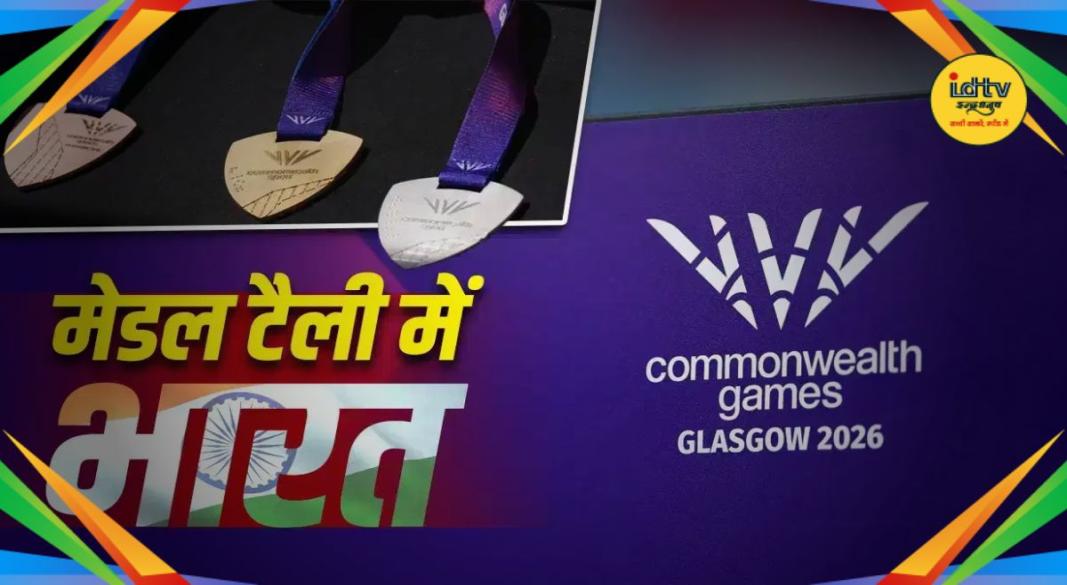 CWG 2026 Medal Tally