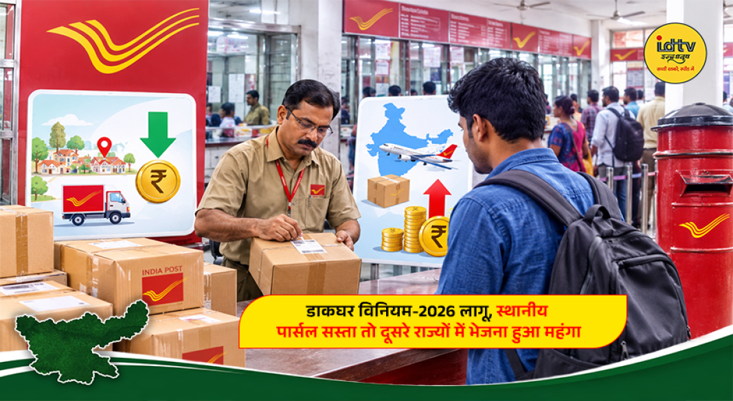 India Post parcel counter showing new postal rates under Post Office Regulations 2026