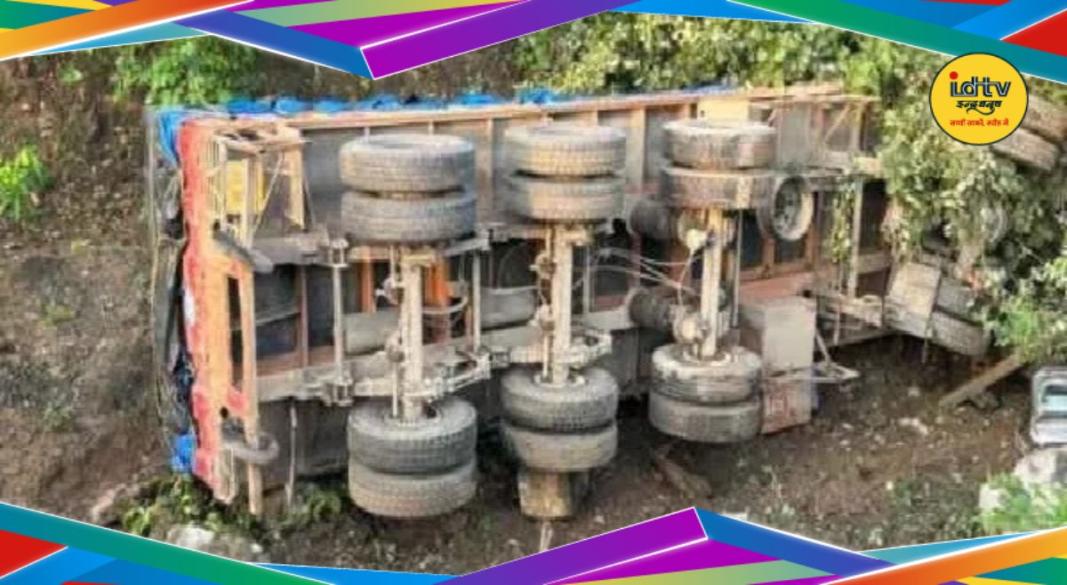 Danua Valley Accident