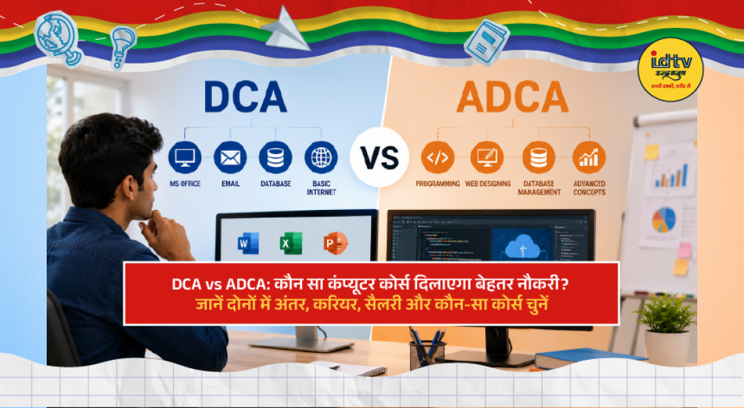 Student comparing DCA and ADCA computer courses with career options, skills, salary, and job opportunities.