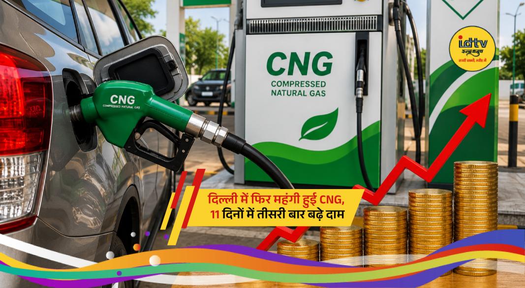 Vehicles refueling at a CNG station in Delhi after the latest gas price hike
