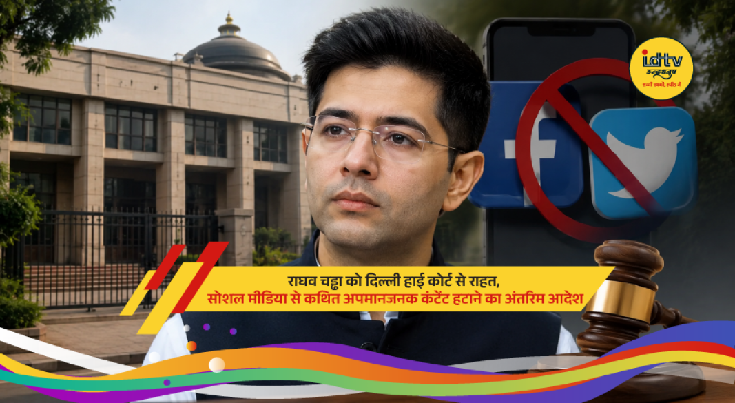 Aam Aadmi Party MP Raghav Chadha outside the Delhi High Court after the court ordered the removal of allegedly defamatory social media content targeting him.